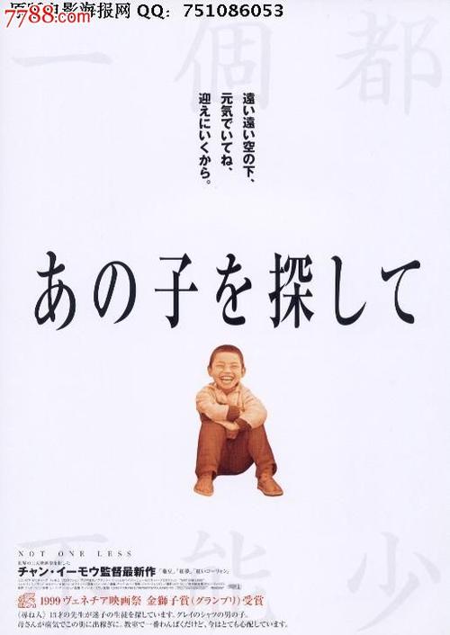 伪造西北基督教大学文凭毕业证